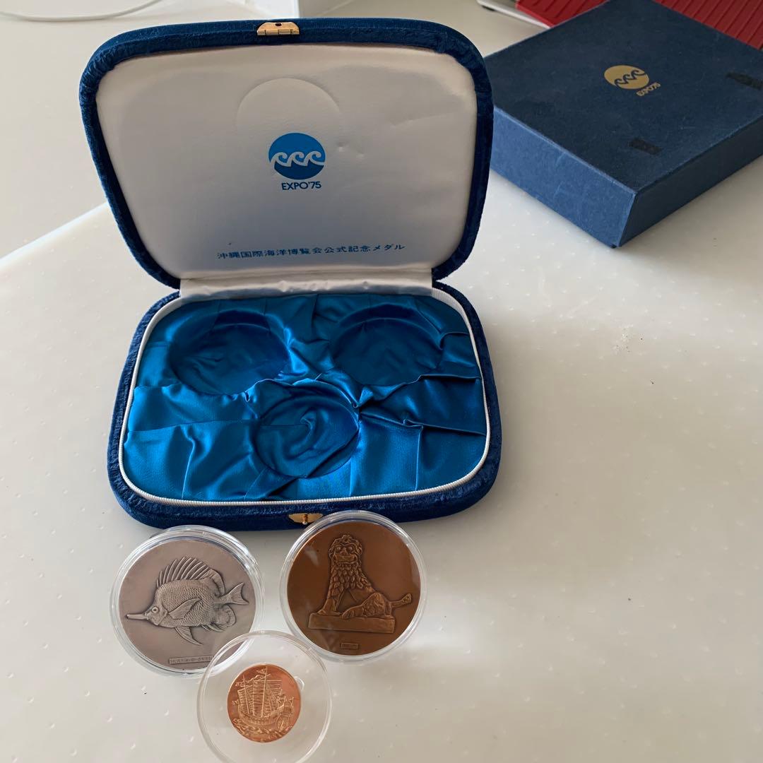 海洋博記念メダル
