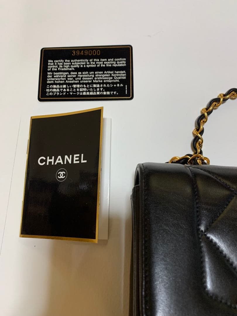 【極美品】CHANELシャネル マトラッセ ダイアナフラップ　ショルダーバッグ