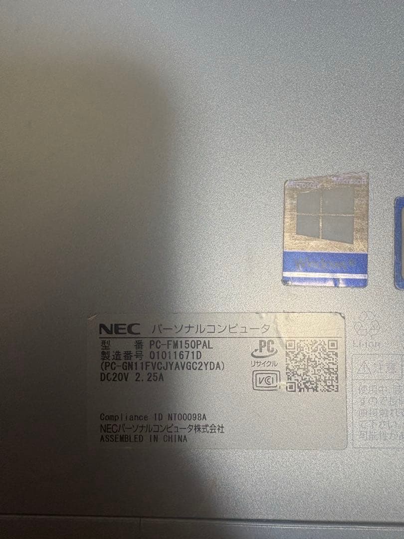 【２in１タブレットモード可】小型ノートパソコン PC-FM150PAL