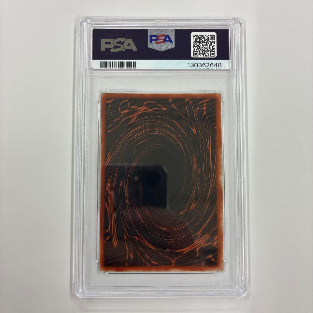 オシリスの天空竜　初期シク　PSA10