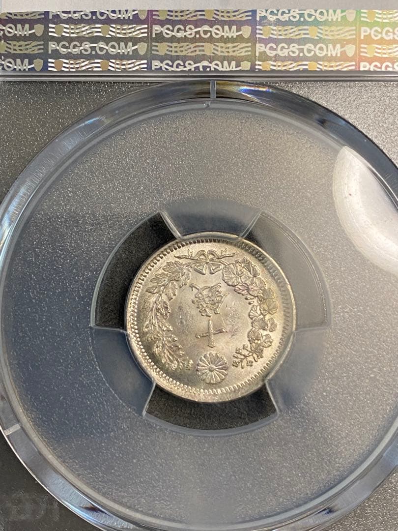 ド*X様 PCGS-MS64 竜十銭銀貨 明治6年（1873）