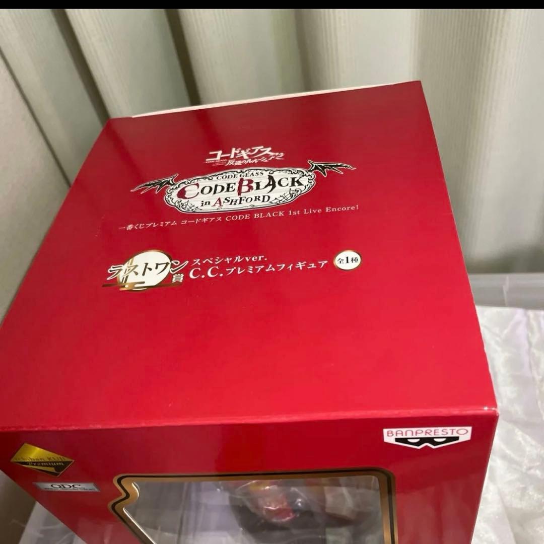 コードギアス C.C.フィギュア ラストワンスペシャルver 一番くじプレミアム