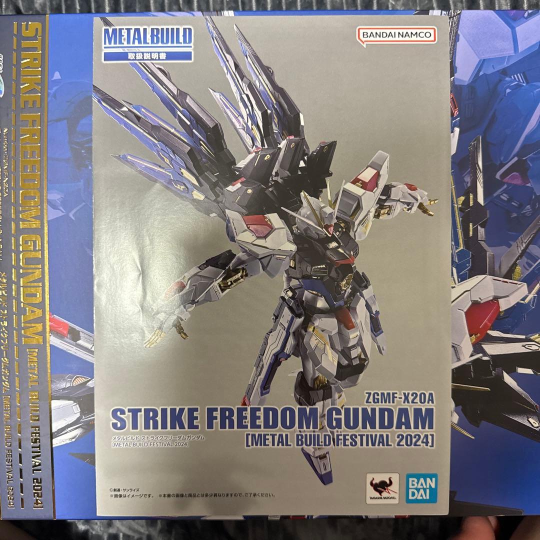 LE BUILD ストライクフリーダム 2024モデル