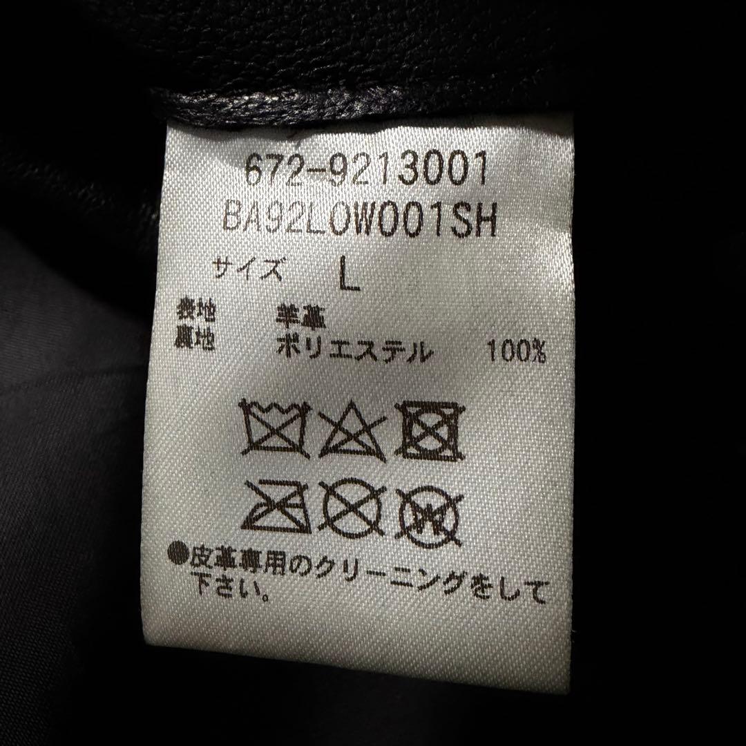 ニ*ノ様 美品✨ナノユニバース　ライダースジャケット　シングル　羊革　ブラック