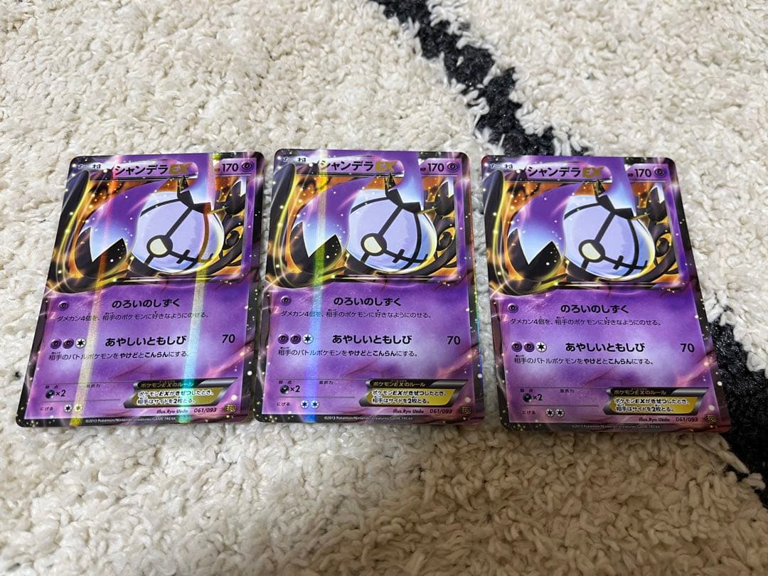 ポケモンカード　まとめ売り　状態は悪いと思います。