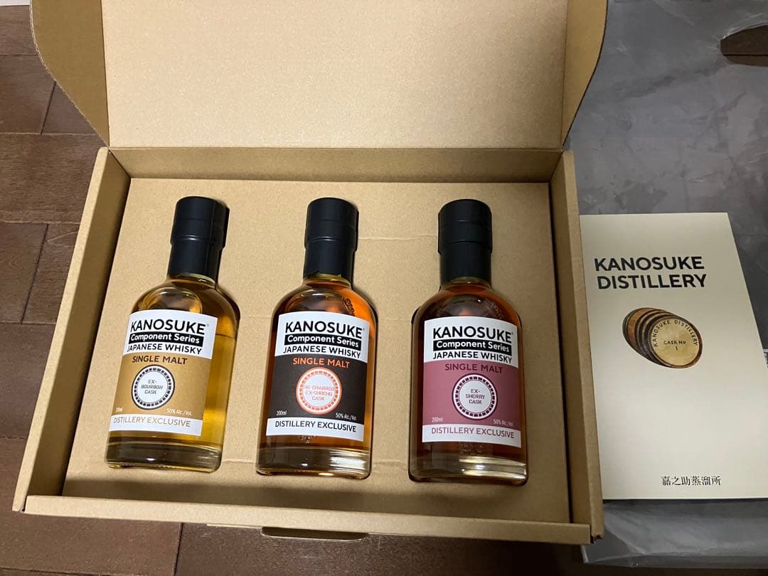 【ほぼ定価】嘉之助 蒸留所限定Component Series 3本セット