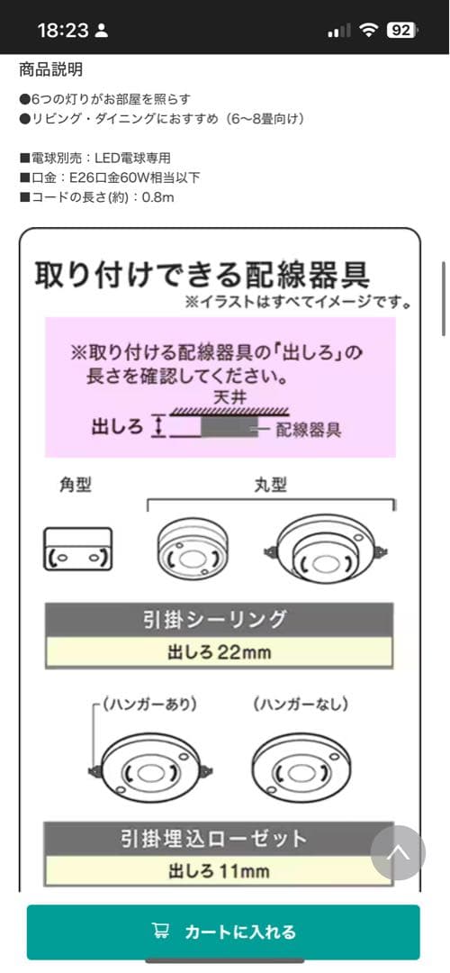 niroニトリペンダントライト