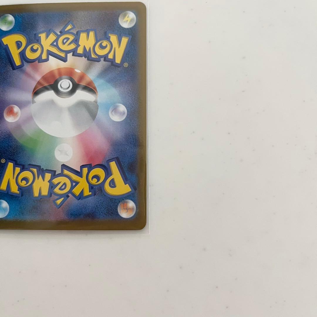 お*す様 ポケモンカード　メガリザードンX ex SAR 110/080 インフ