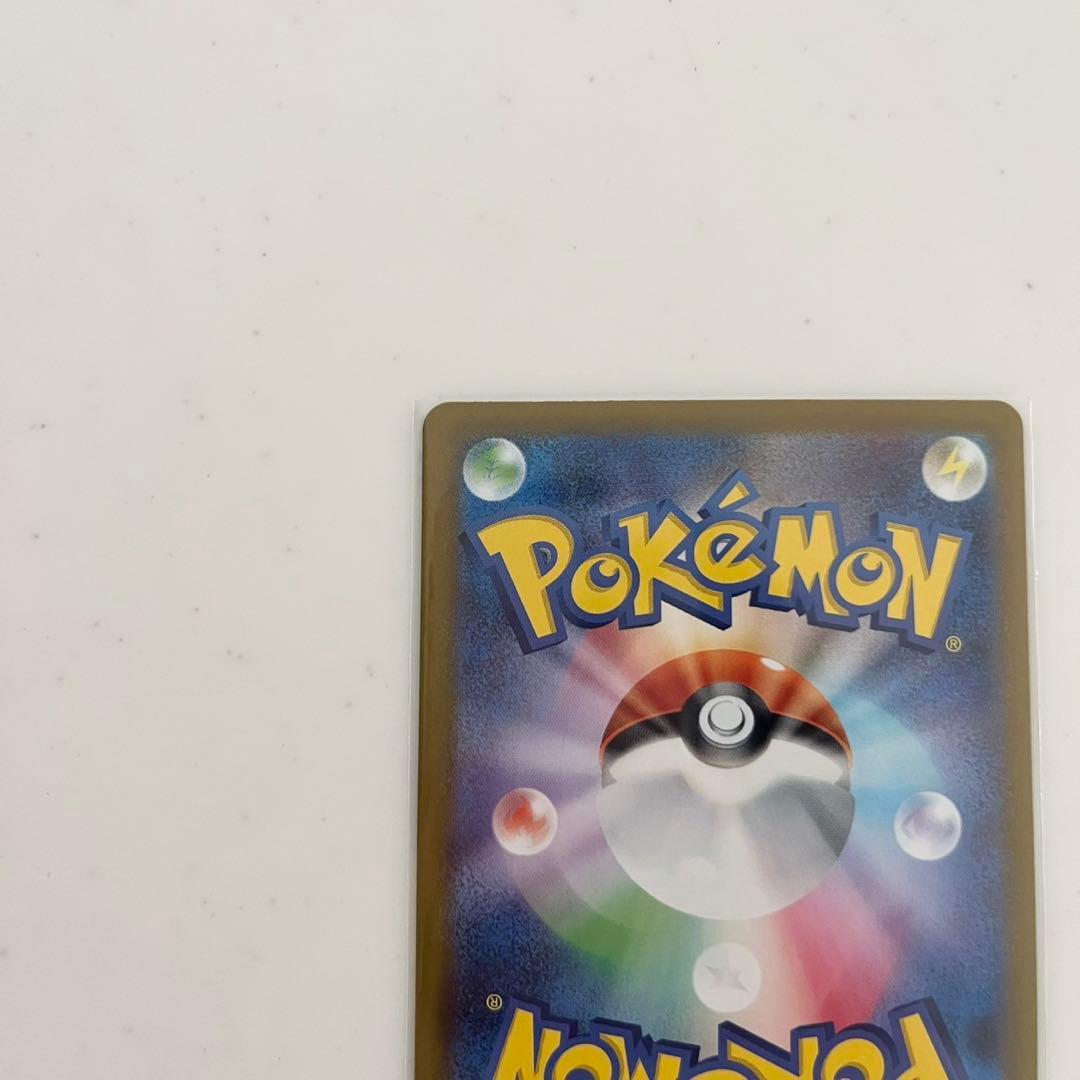 お*す様 ポケモンカード　メガリザードンX ex SAR 110/080 インフ