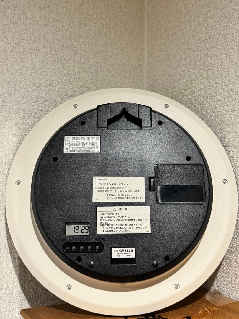 掛け時計 衛星電波 アナログ セイコークロック スペースリンク GP212B