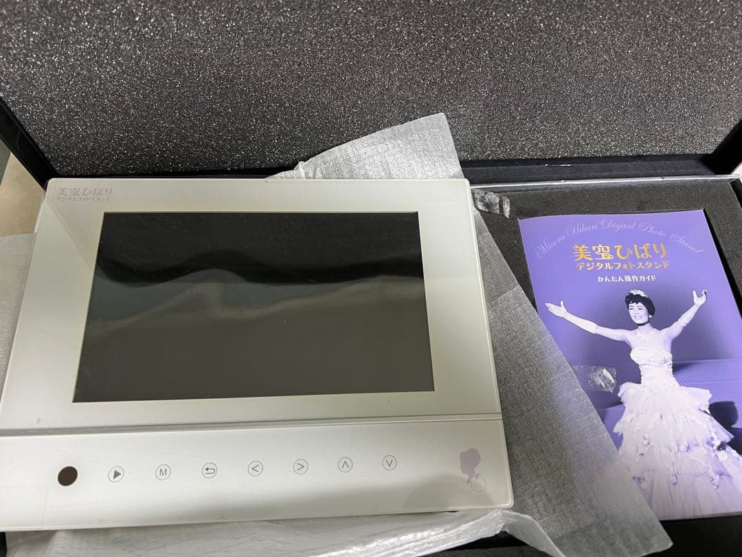 美空ひばり　デジタルフォトスタンド