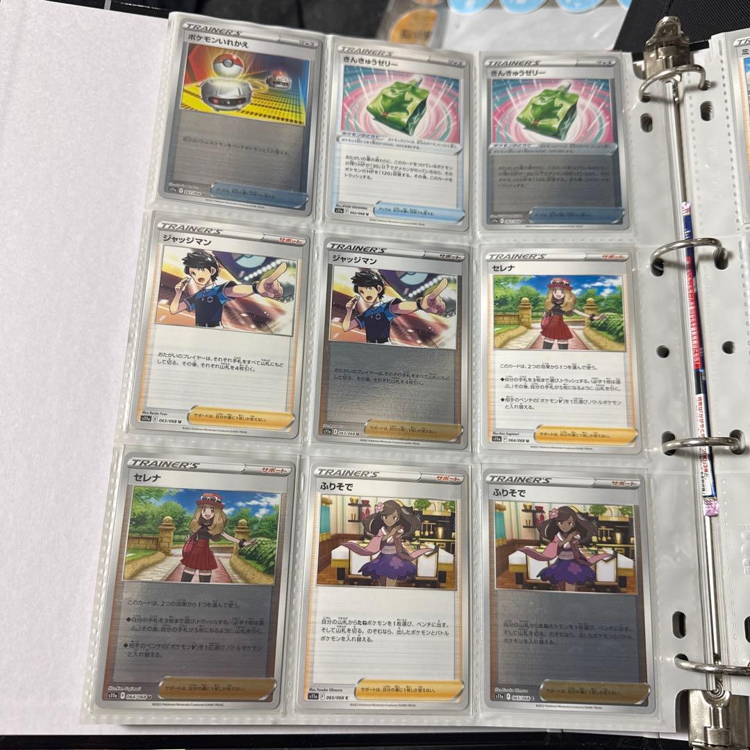 ポケモンカード s11a 白熱のアルカナ まとめ ジャローダ csr