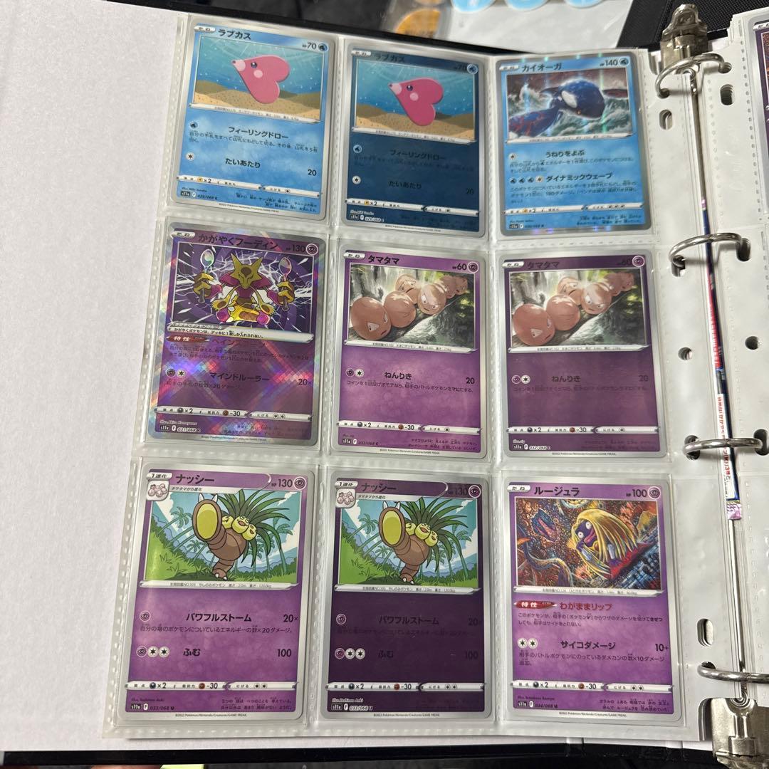 ポケモンカード s11a 白熱のアルカナ まとめ ジャローダ csr