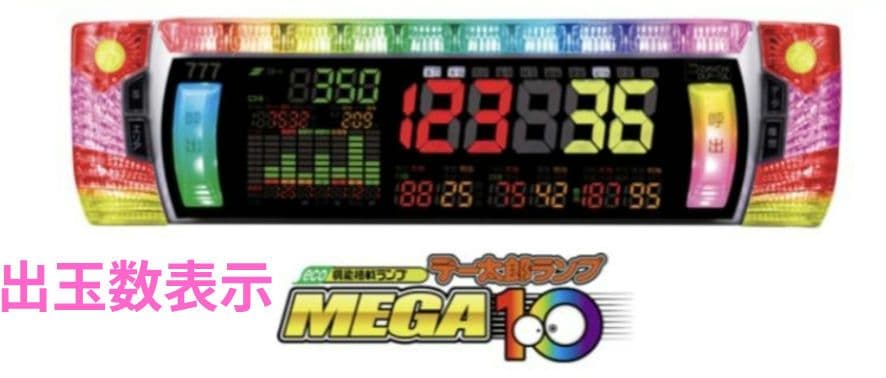 パチンコ実機 押忍!番長 漢の頂 スマスロユニット付