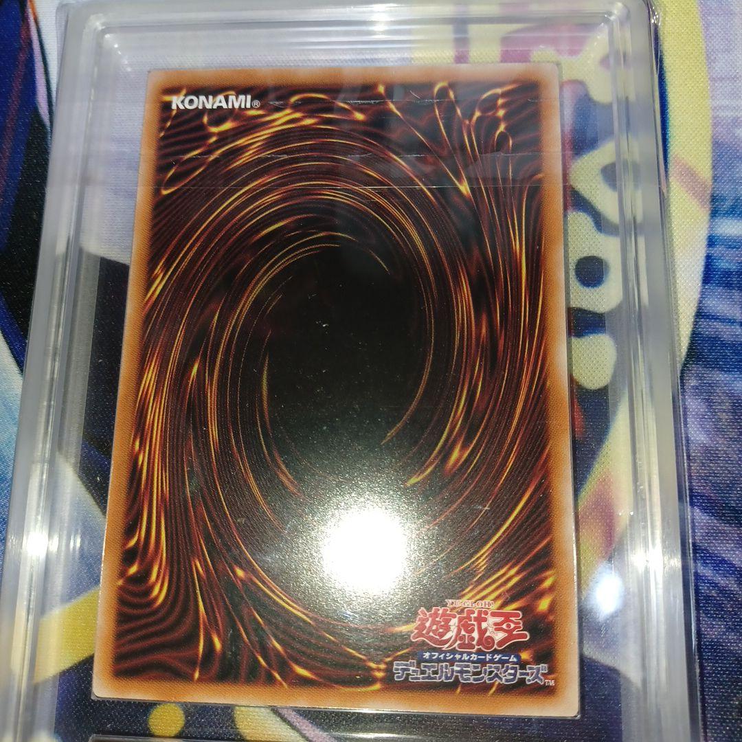 結束と絆の魔導師25th ARS Grade9 黄