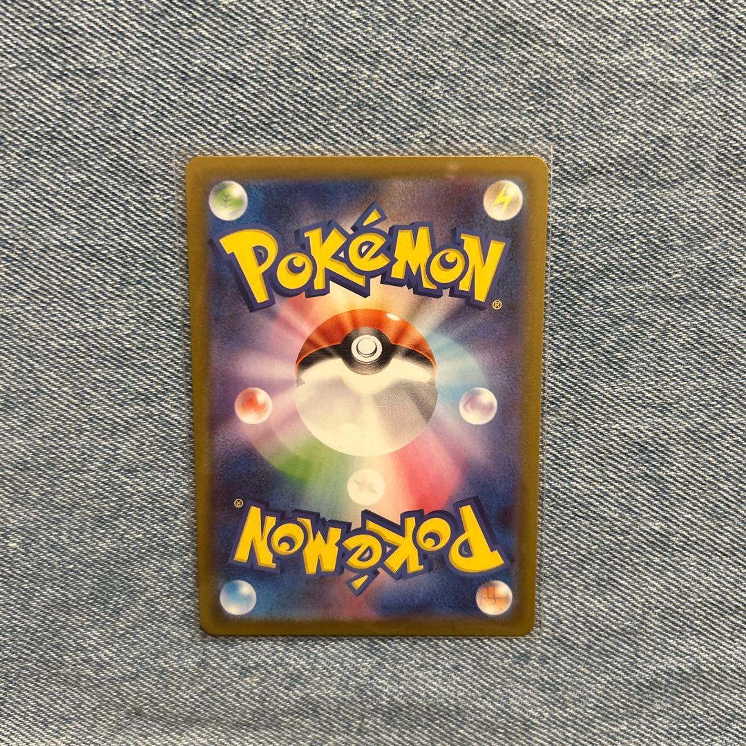 メガサーナイトex SAR