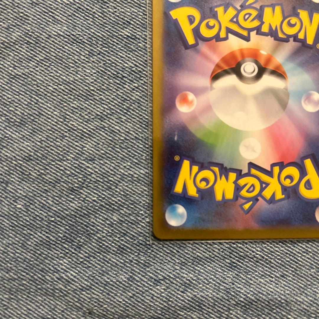 メガサーナイトex SAR