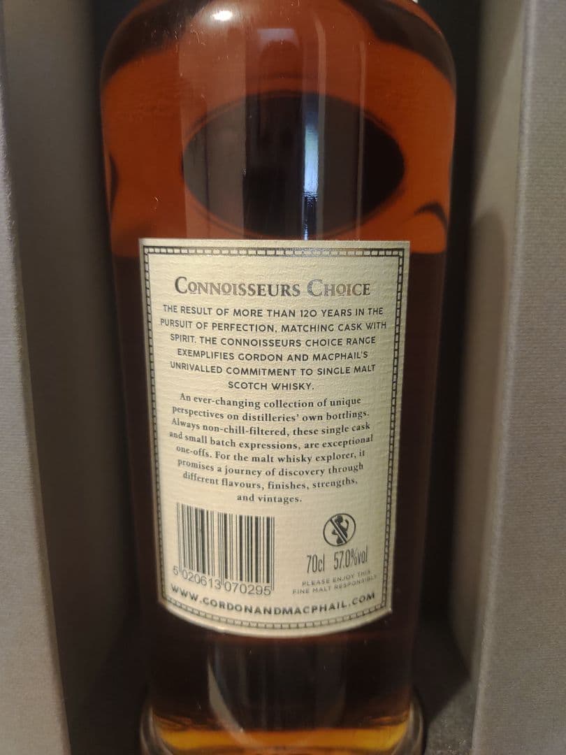 Highland Park 1989 GM シェリーカスク 29年 57.0%