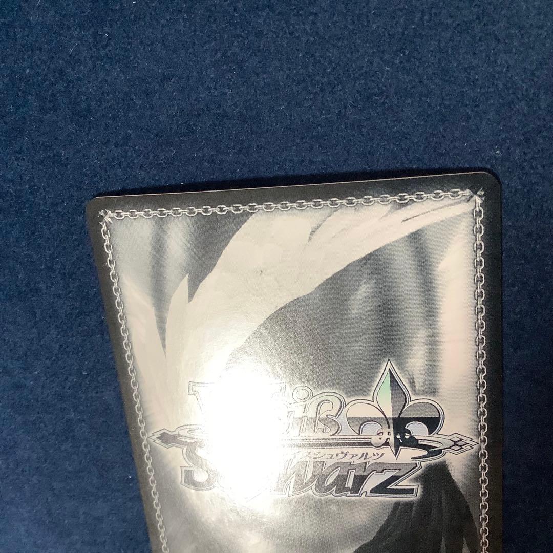 ヴァイスシュヴァルツ　あなただけのメインヒロイン 恵 SP サイン