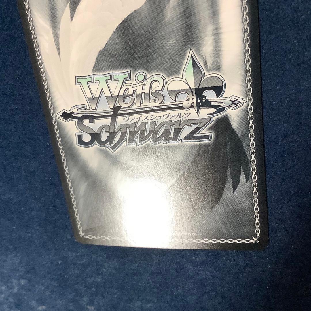 ヴァイスシュヴァルツ　あなただけのメインヒロイン 恵 SP サイン