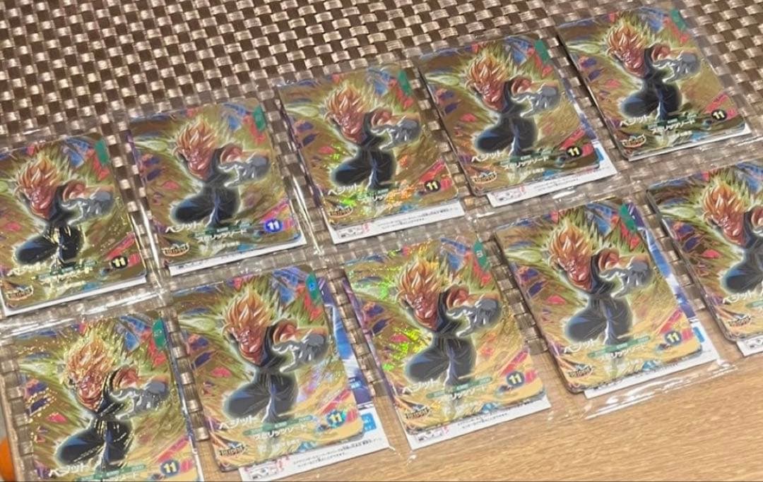 Vジャンプ2026年1月特大号ドラゴンボールスーパーダイバーズ　3枚×10セット