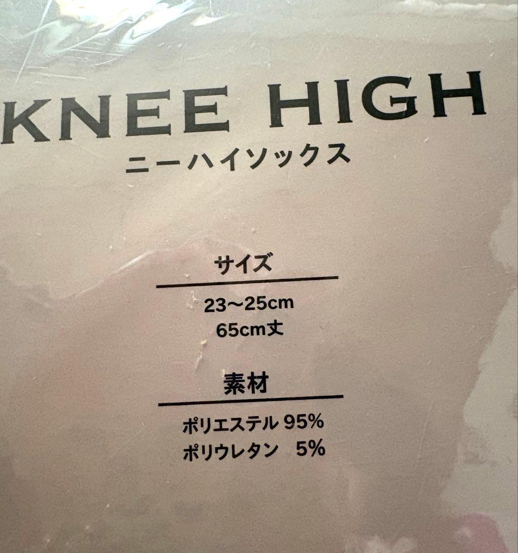 ボリス雑貨店 ニーハイソックス 23-25cm 完売品