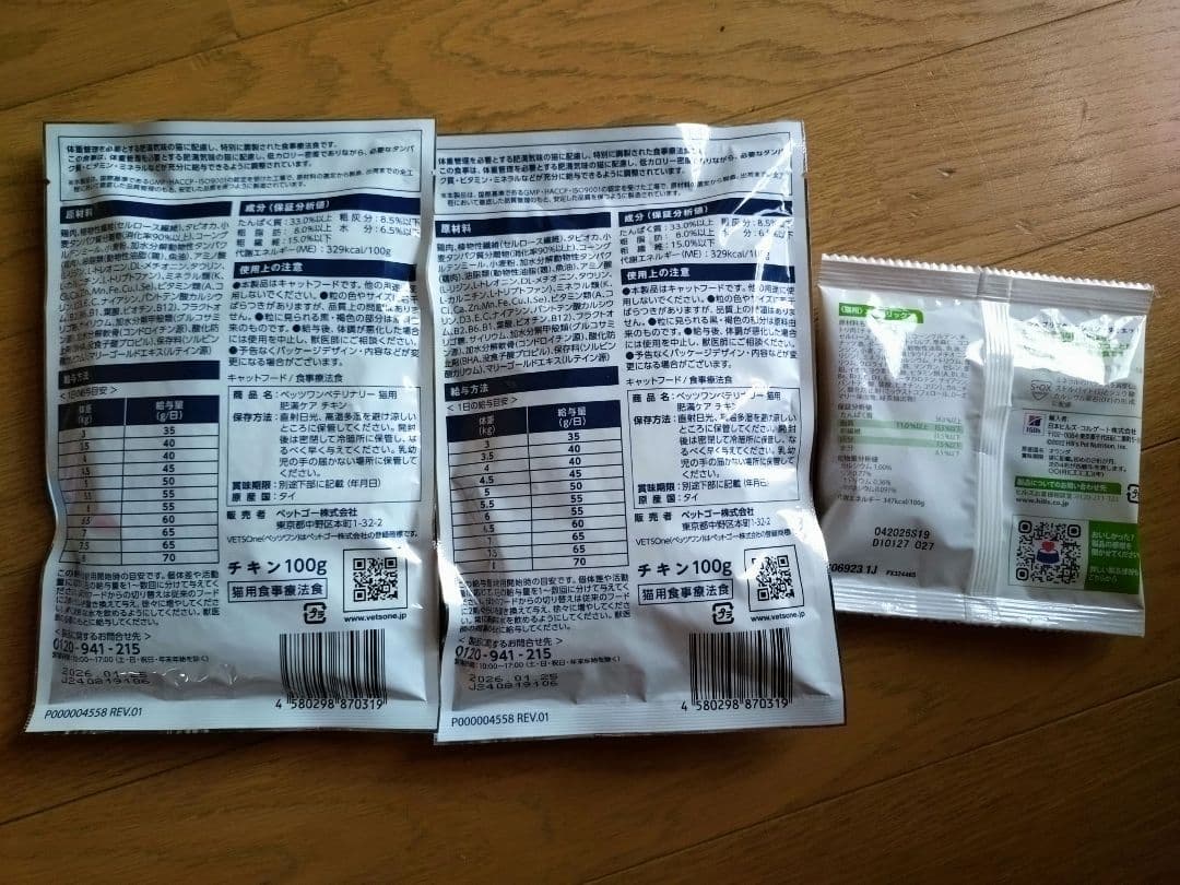  CANIN メインクーン 2kg ドライフード　２袋