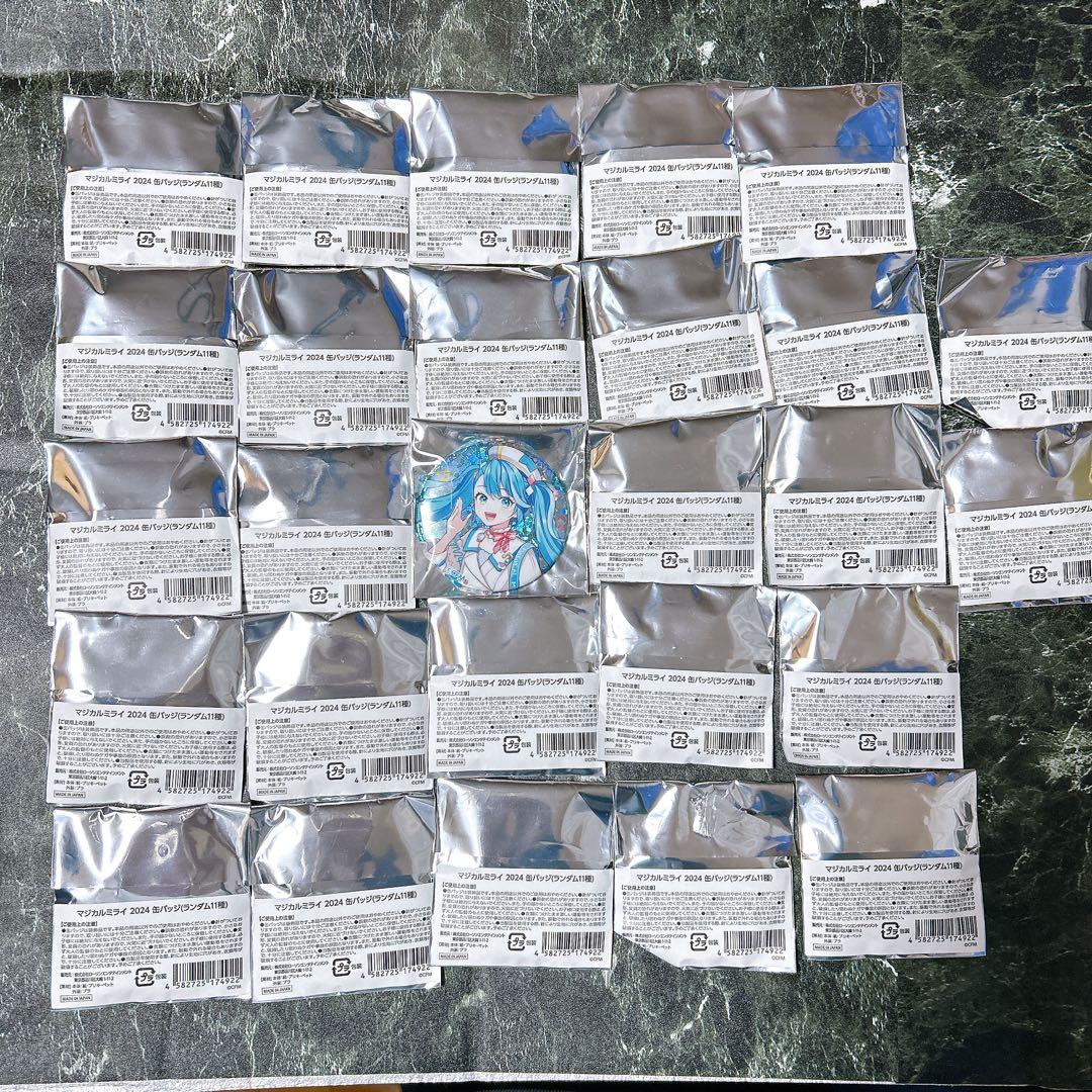 マジカルミライ 2024 缶バッジ　 未開封 26個 ＋ シークレット 初音ミク