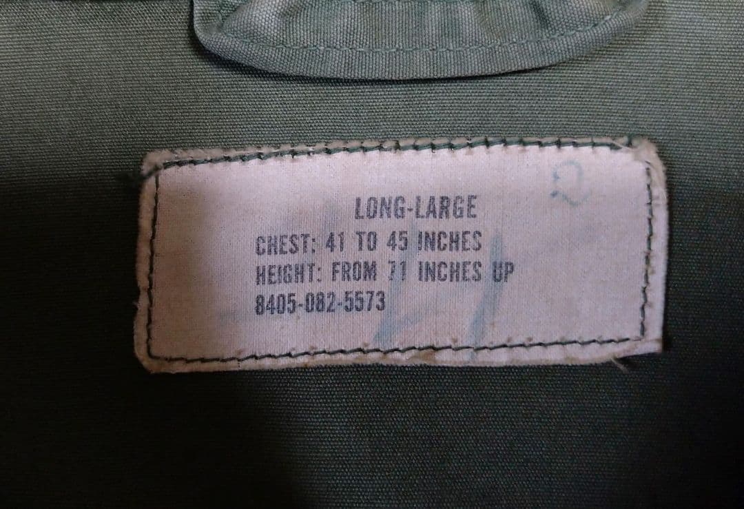 アメリカ軍実物　ジャングルファティーグジャケット　中期型