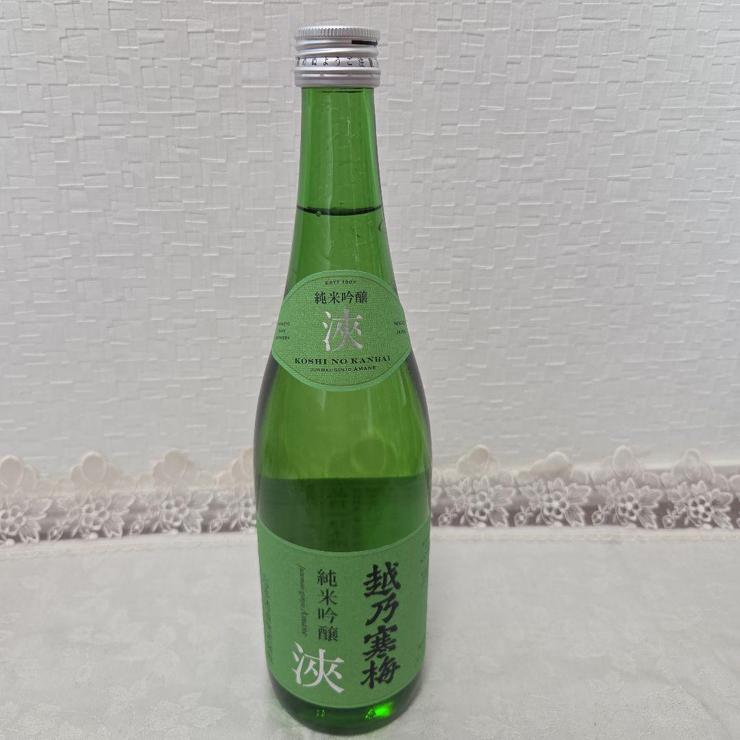 八海山　雪中梅　越乃寒梅2本　太平洋720ml 　黒松白鹿1800ml　6本