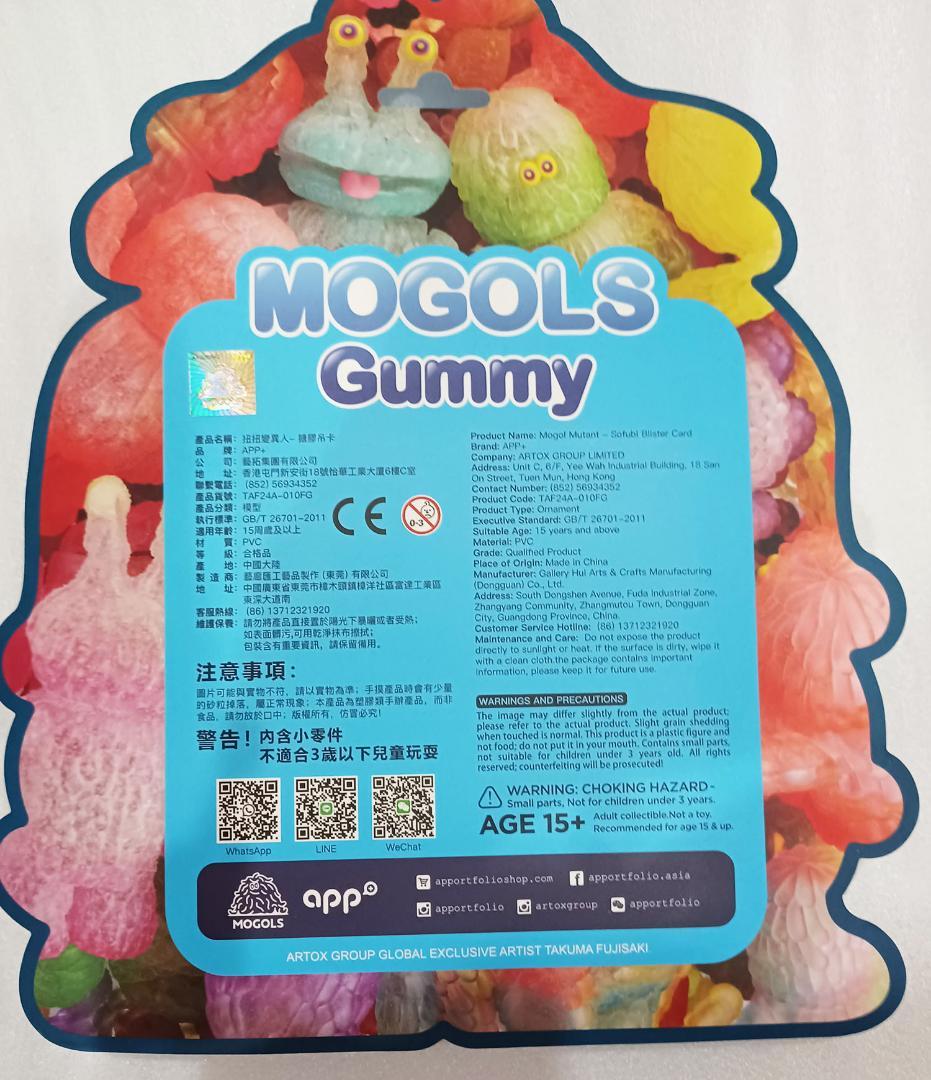 モールミュータント香港限定 PINK ソフビ【新品】フジサキタクマ