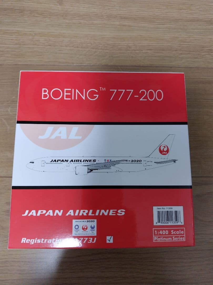 JAL B777-200ER心ひとつに!!行こう2020特装模型