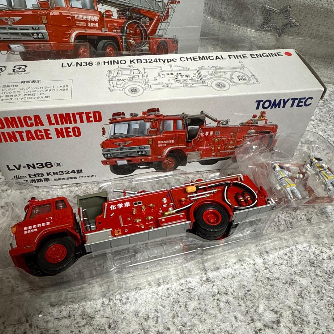 サ*カ様 トミカリミテッドヴィンテージネオ　￼はしご付き消防車＆化学消防車
