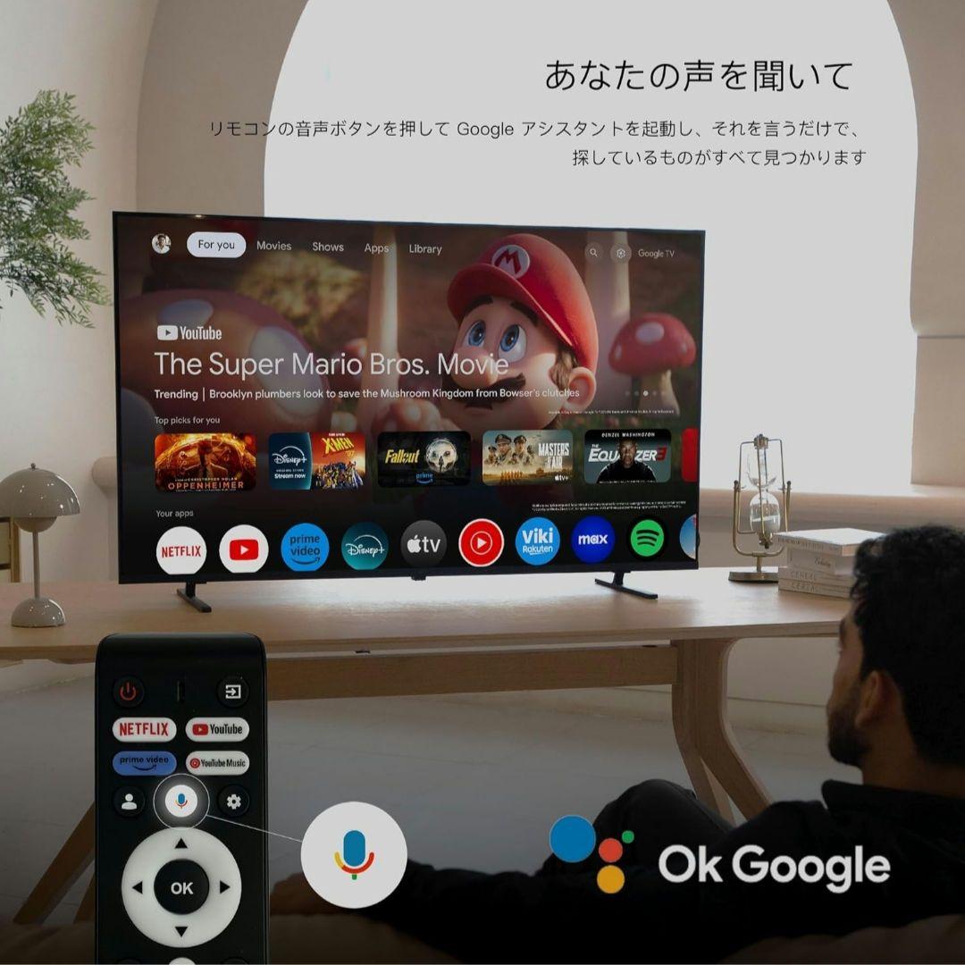FPD 43型 UHD 4K テレビ GoogleTV 2024 チューナーレス