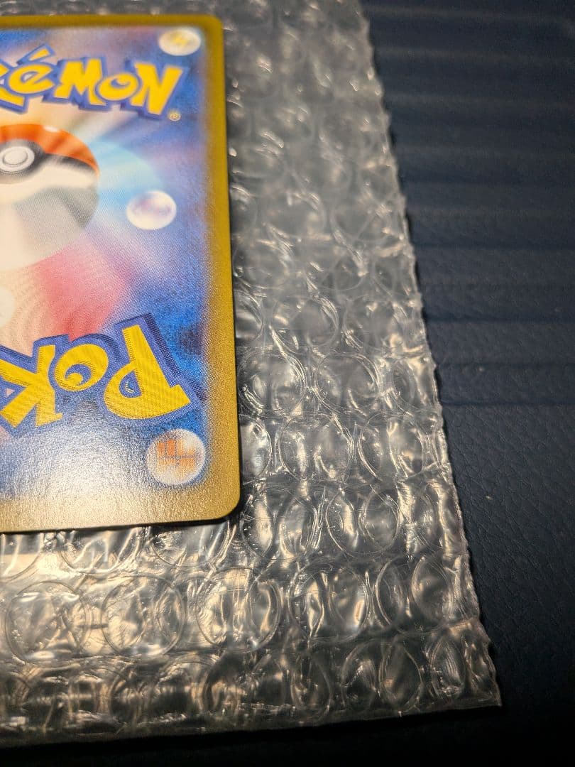 ベ*ダ様 メガリザードンX ex sar