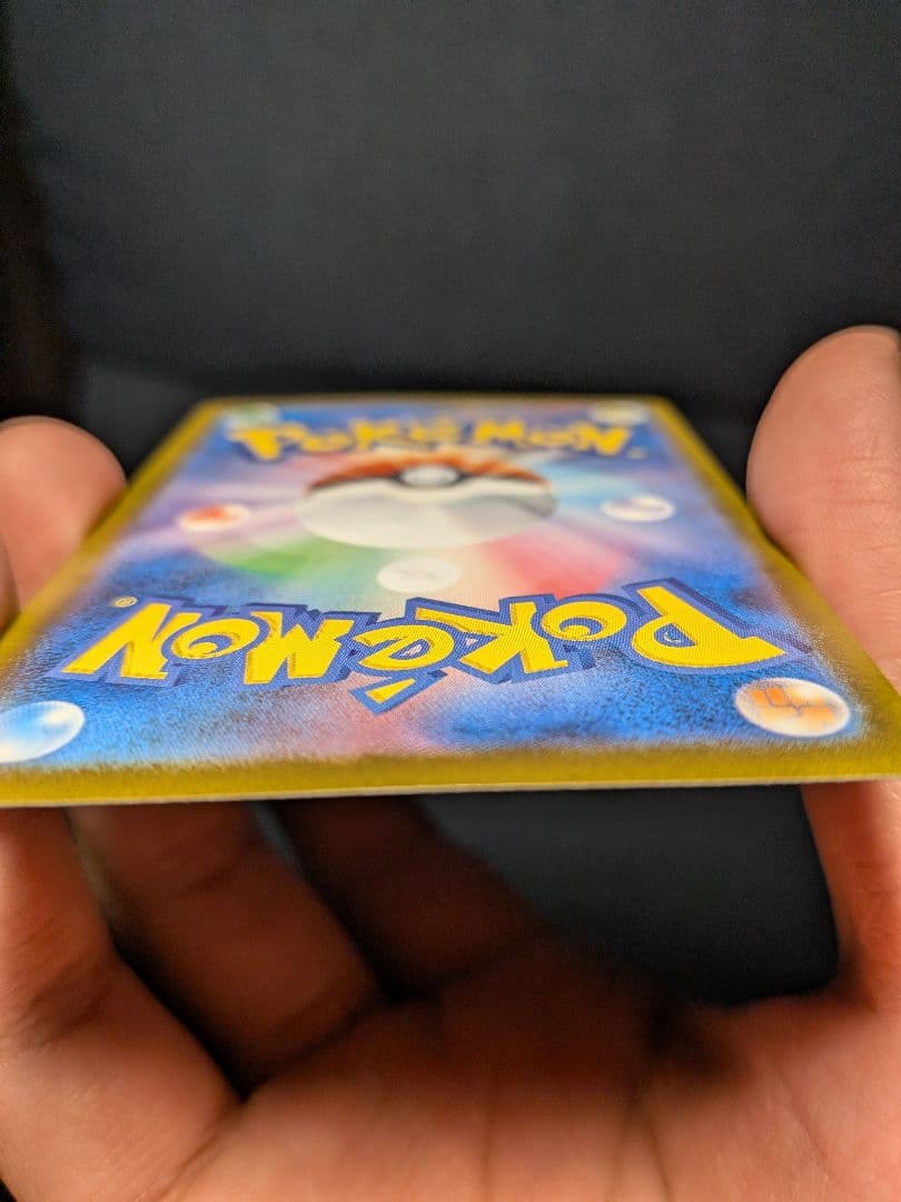 ベ*ダ様 メガリザードンX ex sar