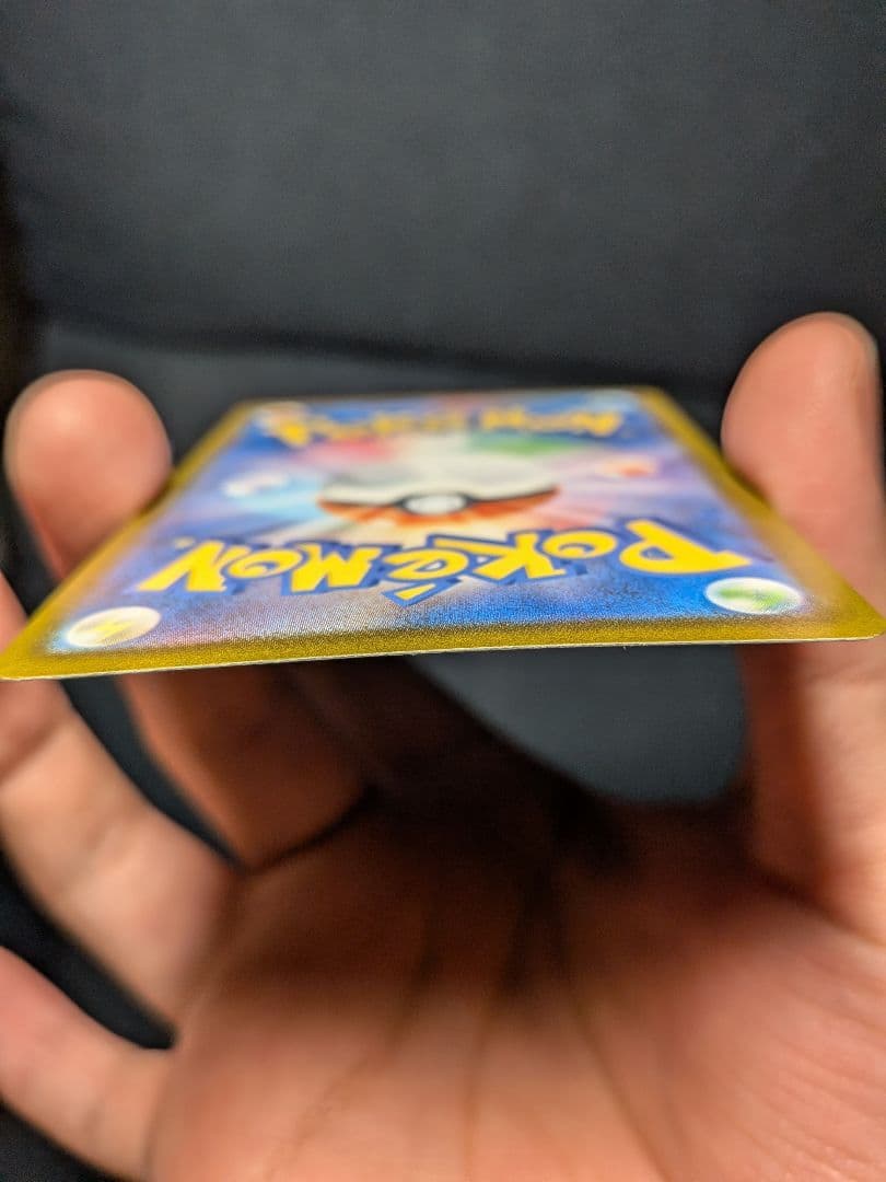 ベ*ダ様 メガリザードンX ex sar