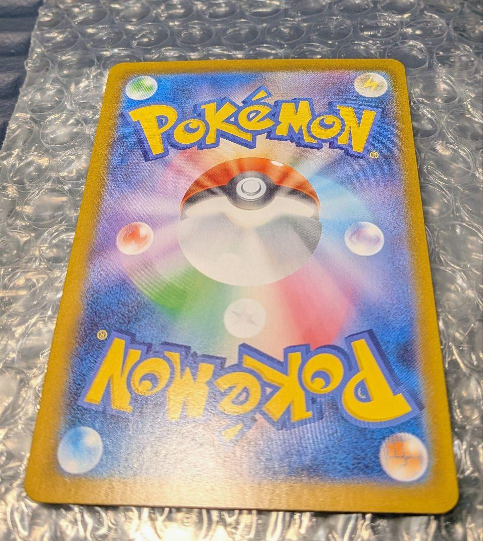 ベ*ダ様 メガリザードンX ex sar