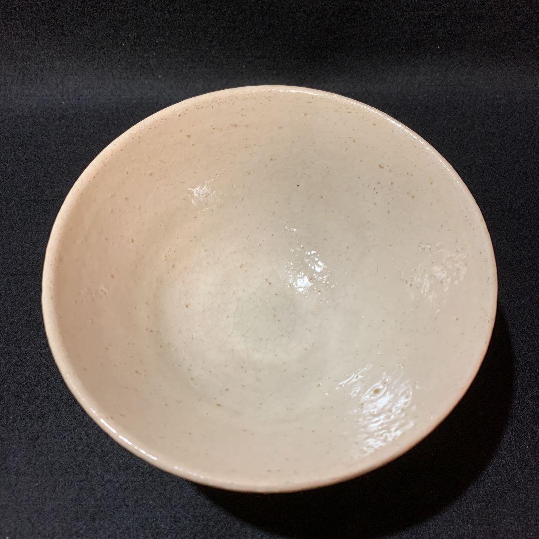 粉引　茶碗　喜多村作太郎