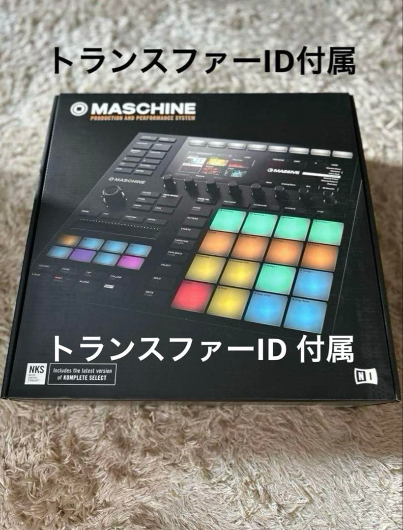MASCHINE MK3トランスファーID付属