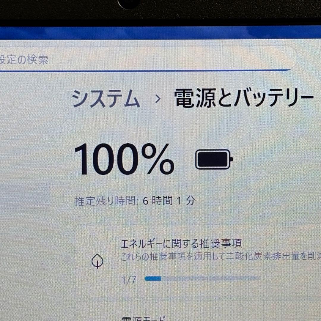 【Corei7第10世代相当】Ryzen5第3世代✨Lenovo 高性能 美品