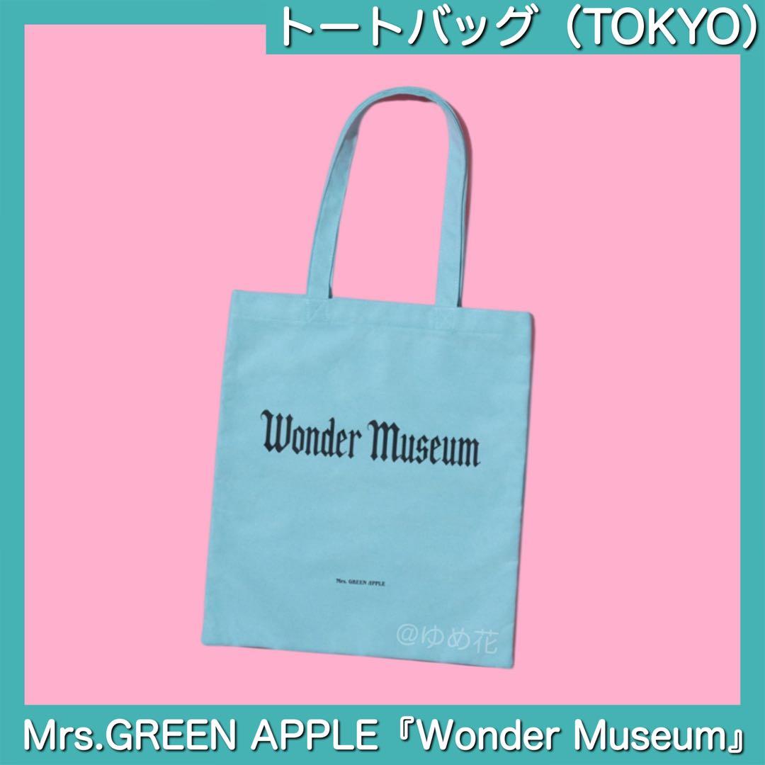 n*o様 『 Wonder Museum 』 トートバッグ　TOKYO 限定カラ