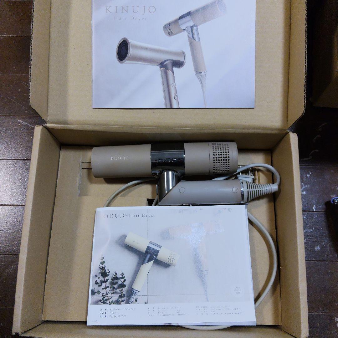 KINUJO ヘアドライヤー 3モード カタログ2種類付きです。