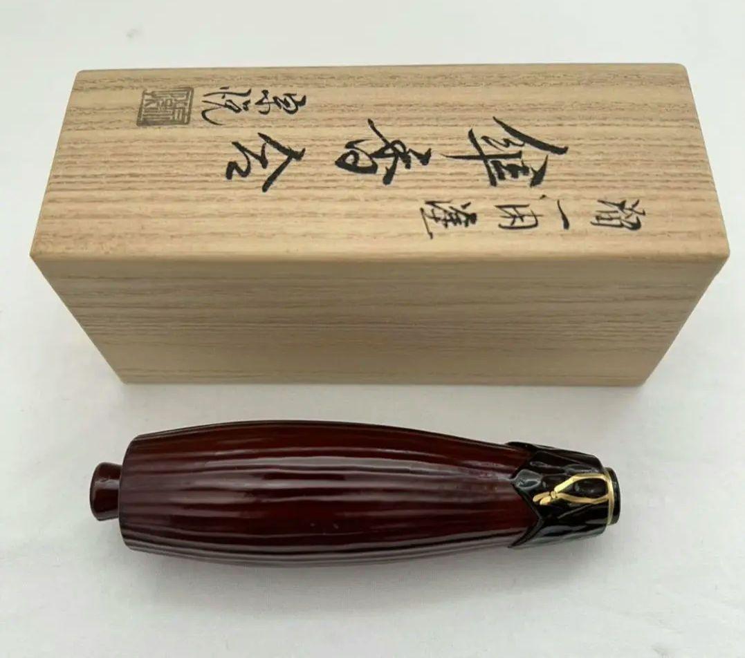 溜 一閑塗 傘香合 中村宗悦 茶道具