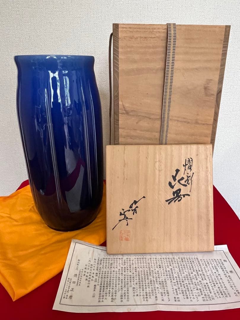 【大型 希少筋入】人間国宝 三代 徳田八十吉（正彦銘） 耀彩 花器 T205