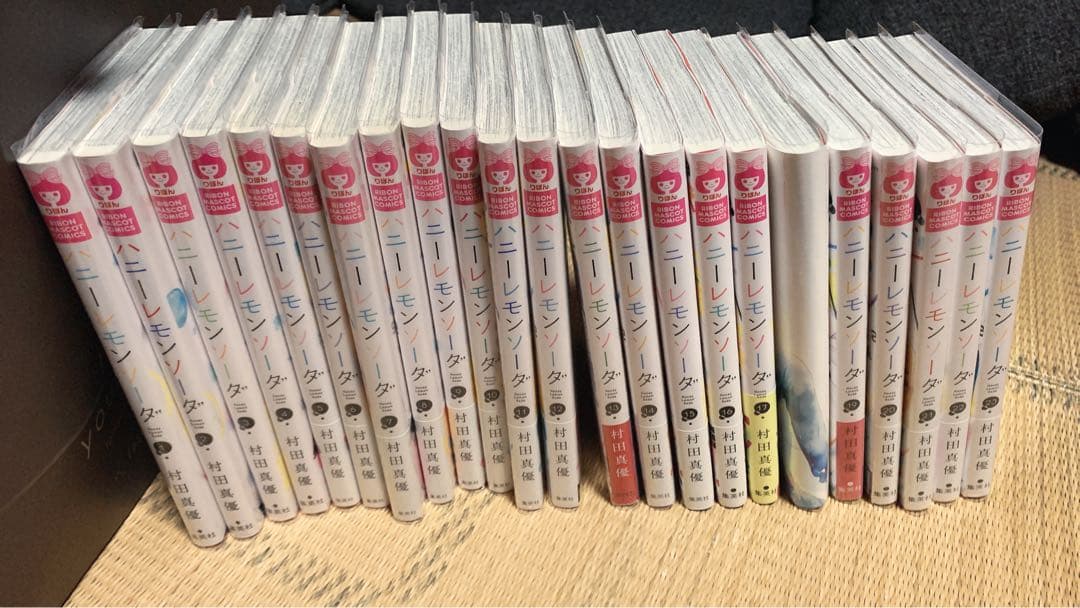 【専用ページ】ハニーレモンソーダ 1巻〜23巻