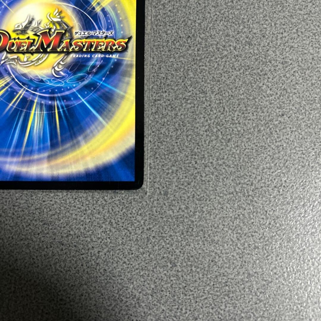 聖鎧亜キングアルカディアス　シークレット版　良品