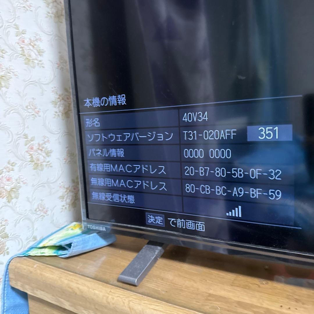 [7/21最終価格] REGZA 40v34稼動品　リモコン、カード付き