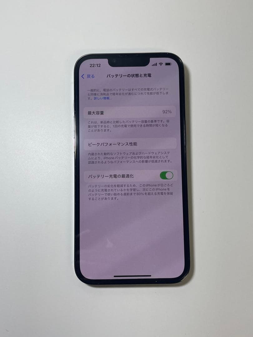 iPhone 13Pro グラファイト256GB Simフリー