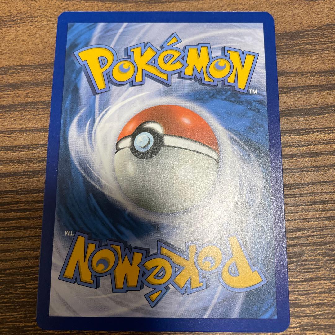 Charizard VMAX & Greninja EX セット